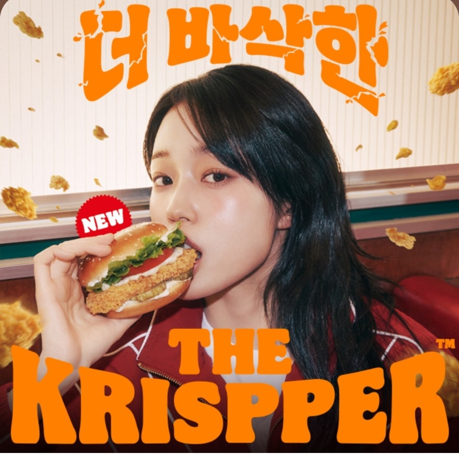 버거킹 종암점 사진 2