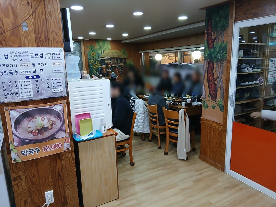 항아리보쌈 송촌점 사진 4