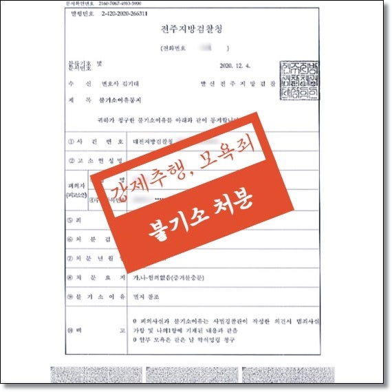 전주변호사사무실 법률조언은 관련 사진