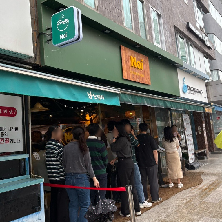 노이 삼성점 사진 1