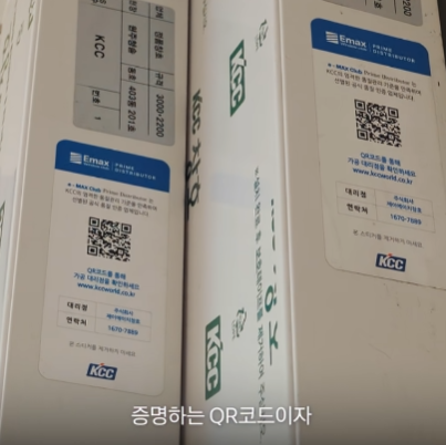 화성시 샷시 창호 교체 결로 고민? '이것만' 알면 바로 해결 2