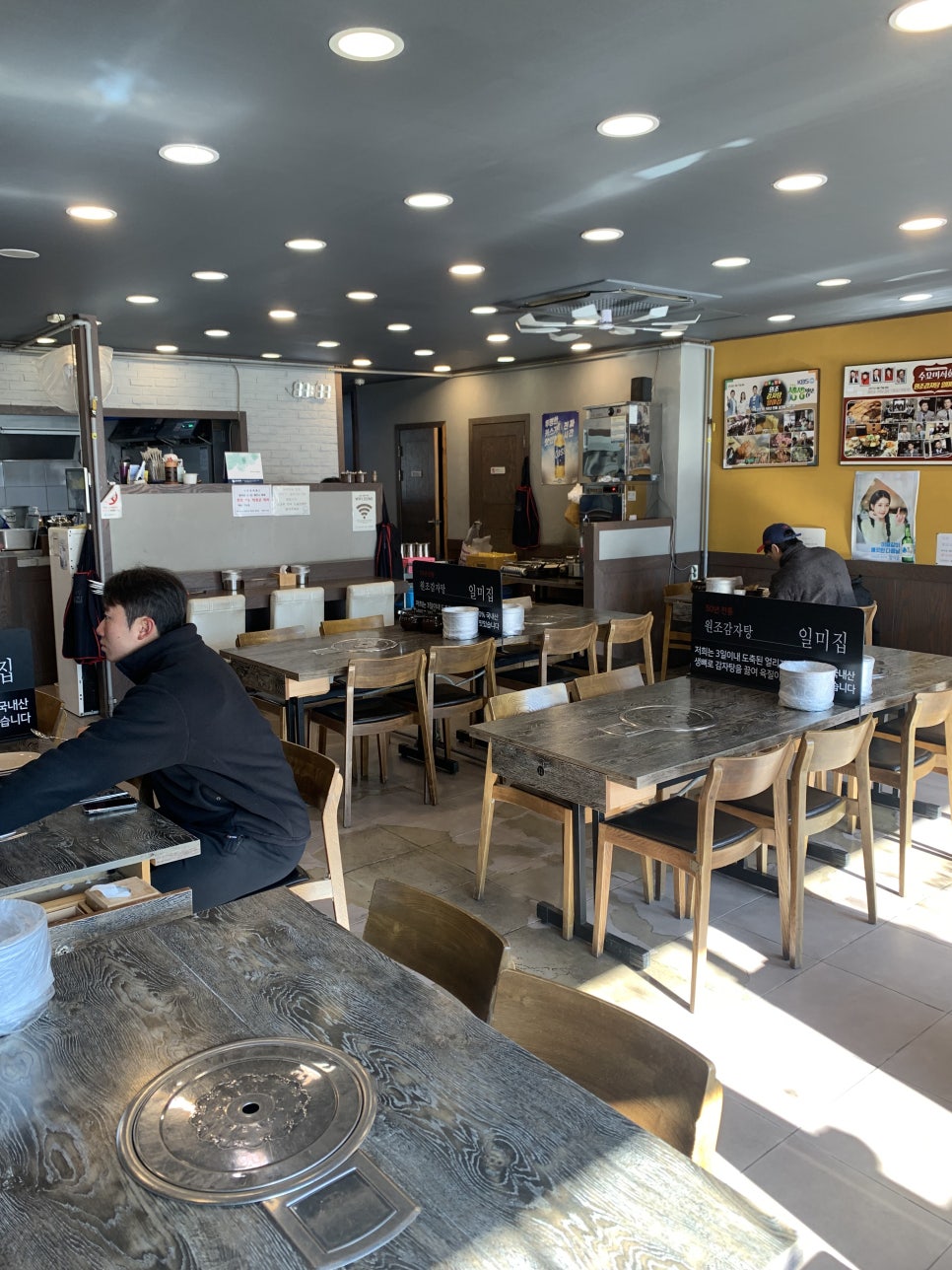 일미집 영등포점 사진 2