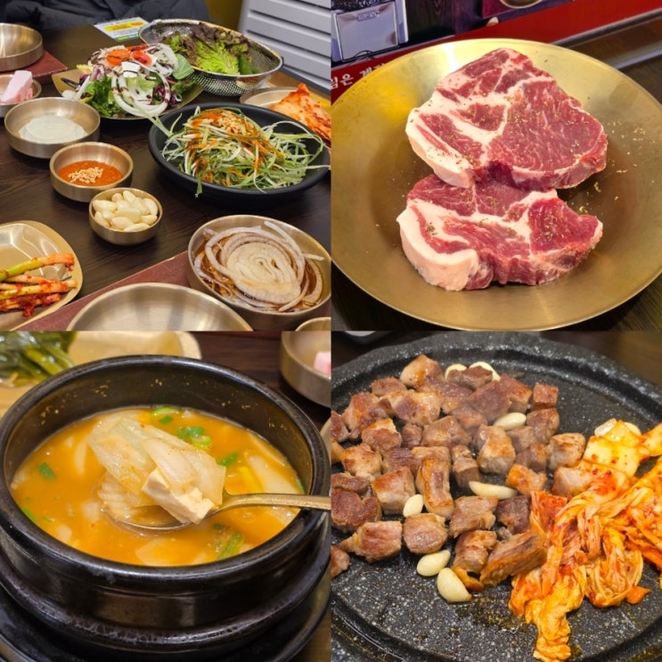  안산중앙역 회식 가족모임 추천 주차 편한 고기집 삼겹식당 안산