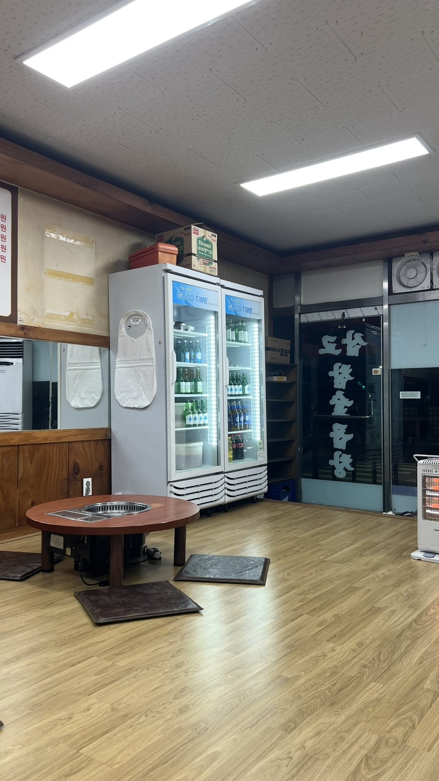 삽교참숯곱창 사진 2