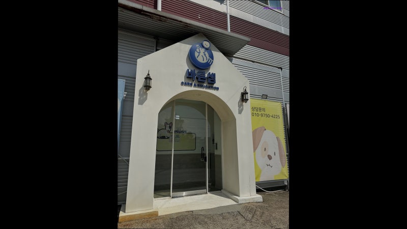 사진 3