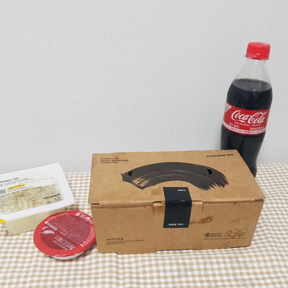 교촌치킨 동산점 사진 6