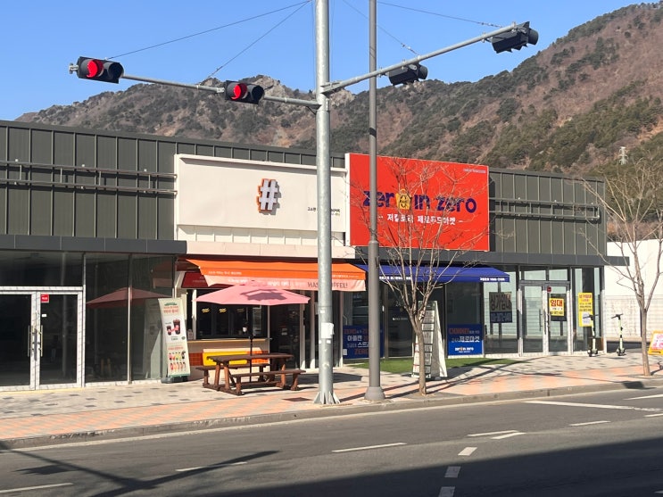  칼로리와 당 걱정 안 해도 되는 편의점, 제로인제로 창원한마음병원점