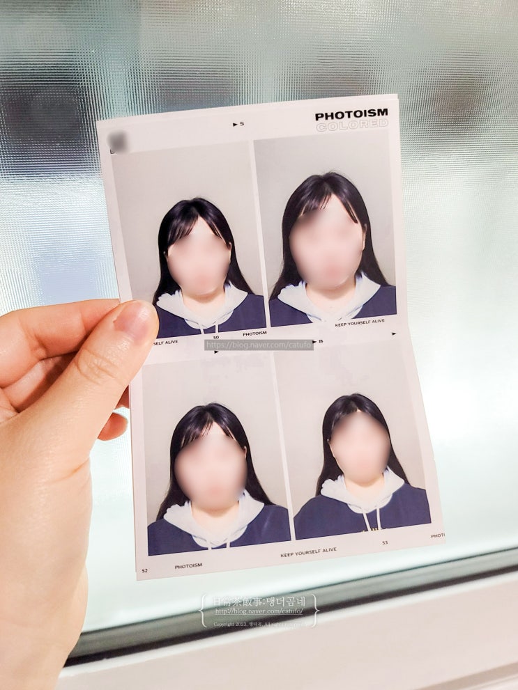  인생네컷에서 증명사진 포토이즘 여권사진 찍기 5천원