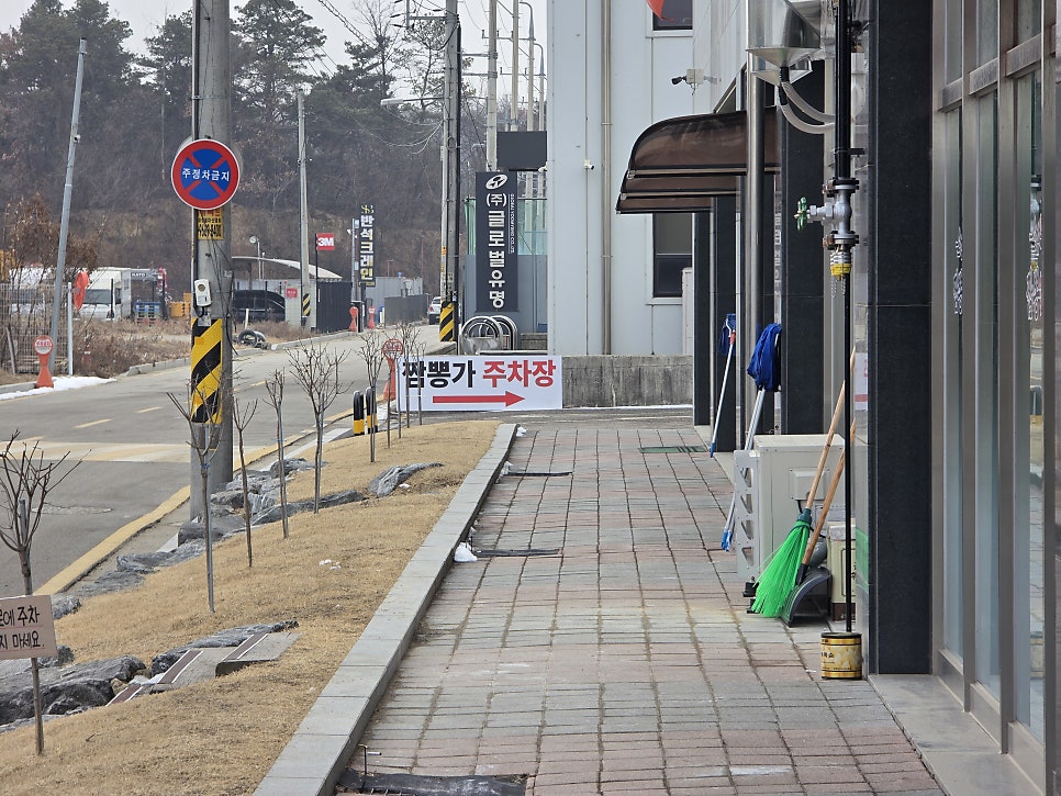 짬뽕가 사진 3
