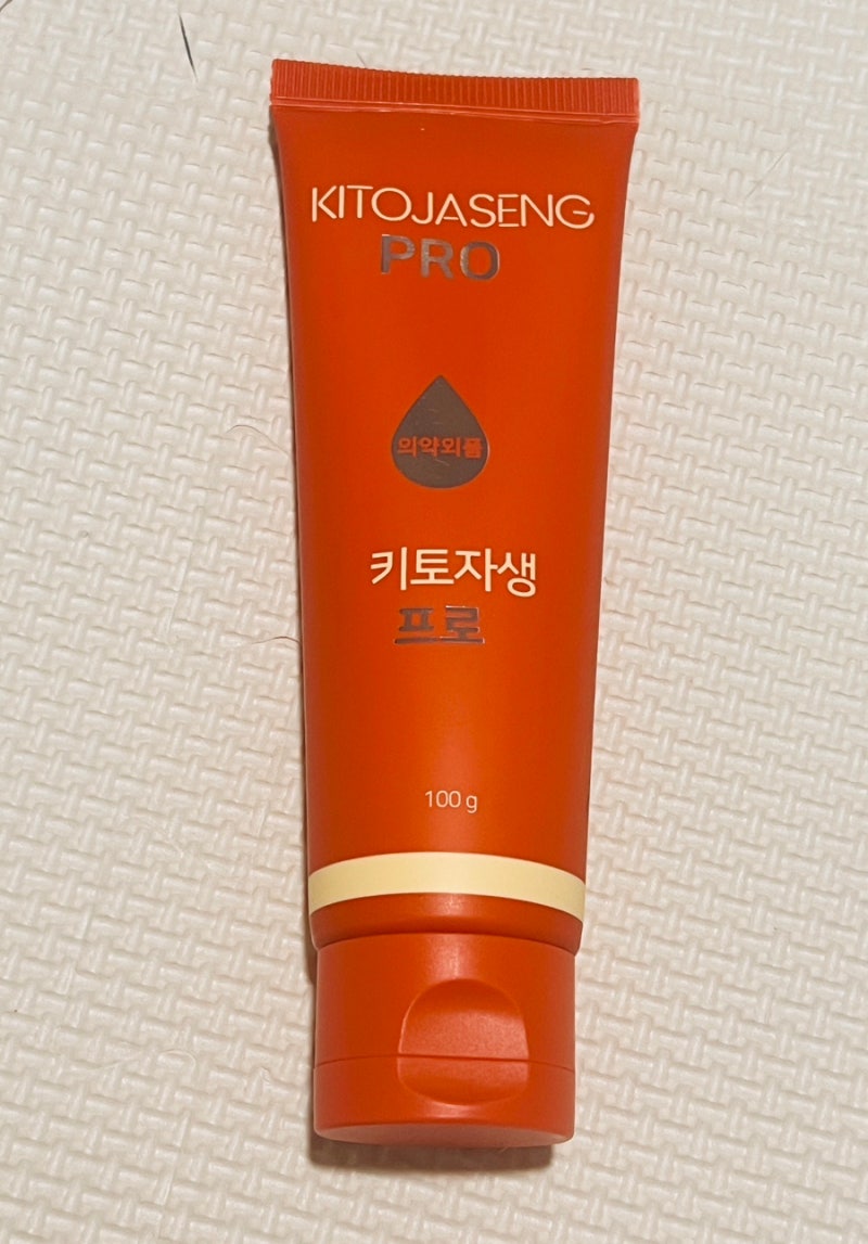 내돈내산 키토자생치약 실사용 후기!