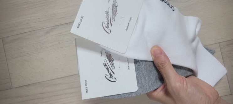  크로커다일 남성용 양말 8족세트 리얼후기