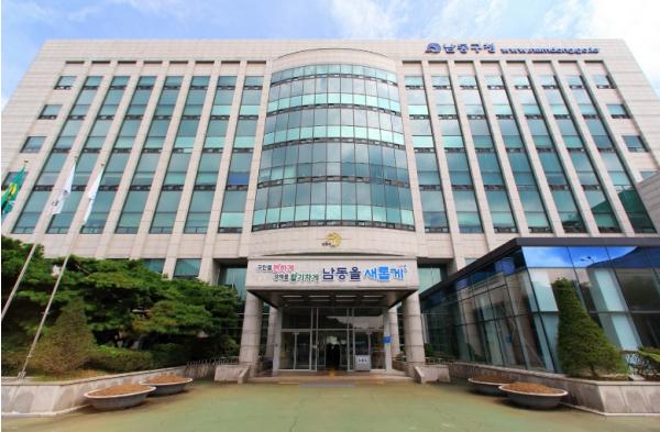  남동구, 2026년 청년도전지원사업 참여자 모집