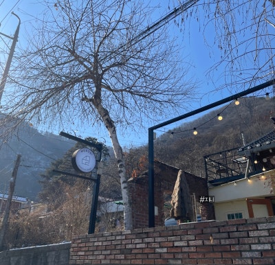 모도리 — 충주시