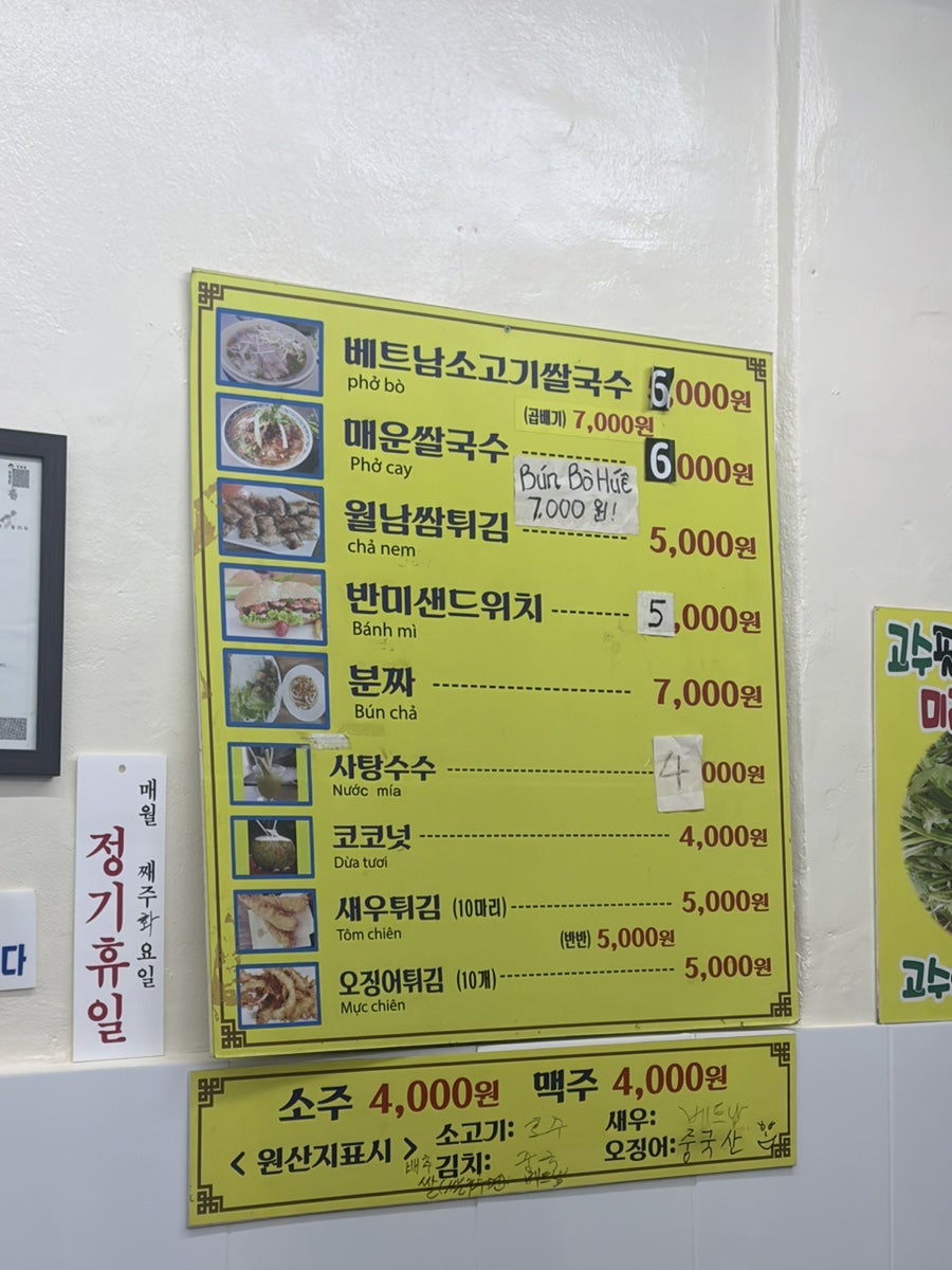 반상회 사진 5