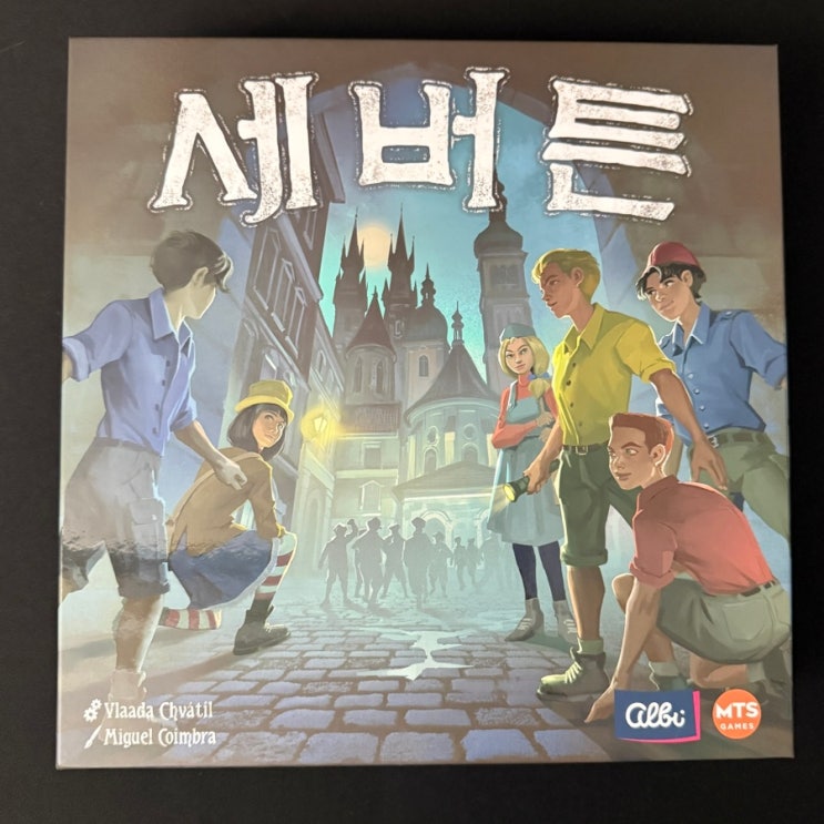  MTS게임즈 2인 보드게임 추천 세버튼 협력게임