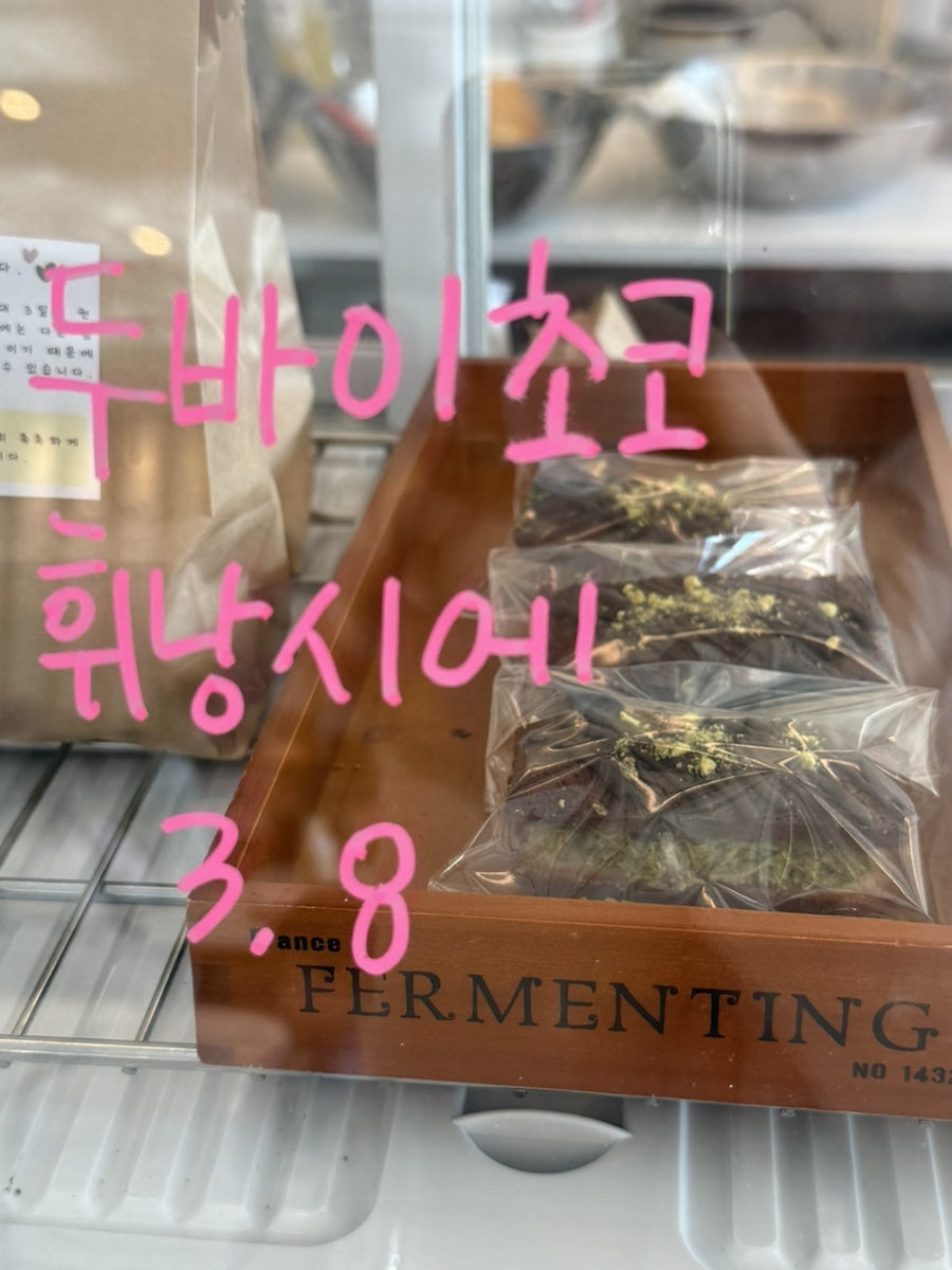 가배미 사진 6
