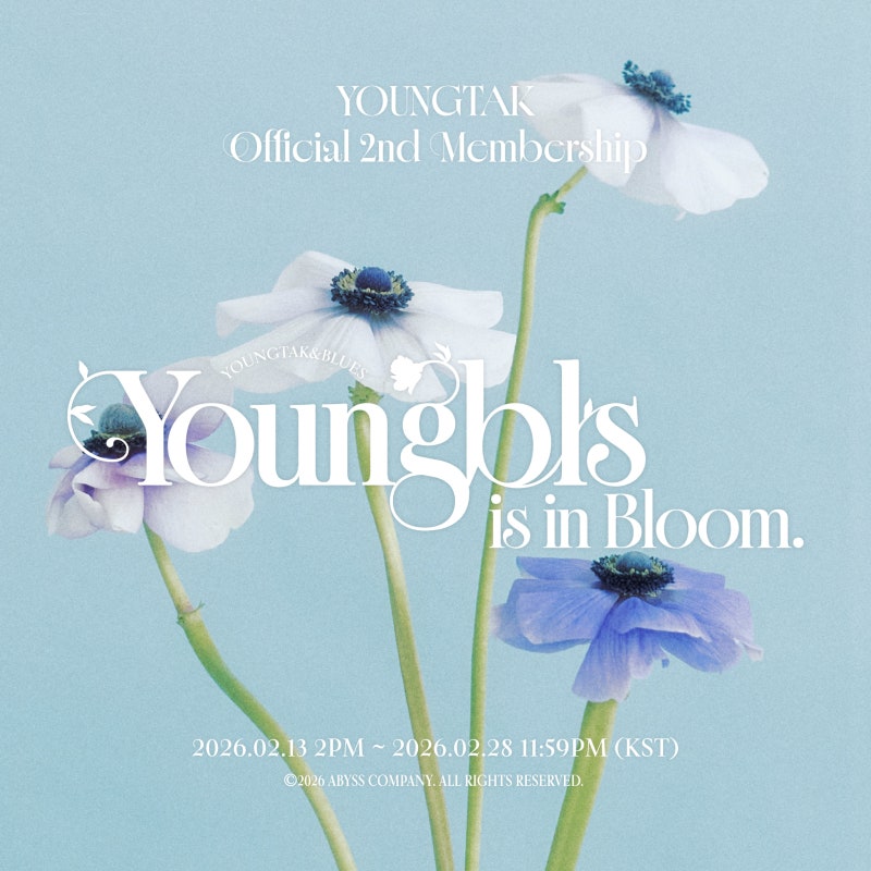 영탁팬카페 영탁(YOUNGTAK) 공식 '영탁앤블루스(YOUNGTAK&BLUES)' 2기 멤버십