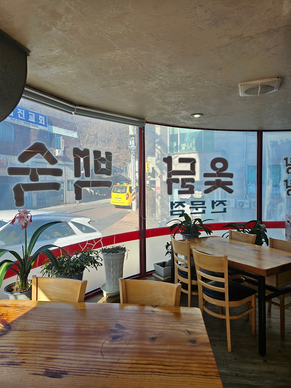 우림한방삼계탕 사진 4