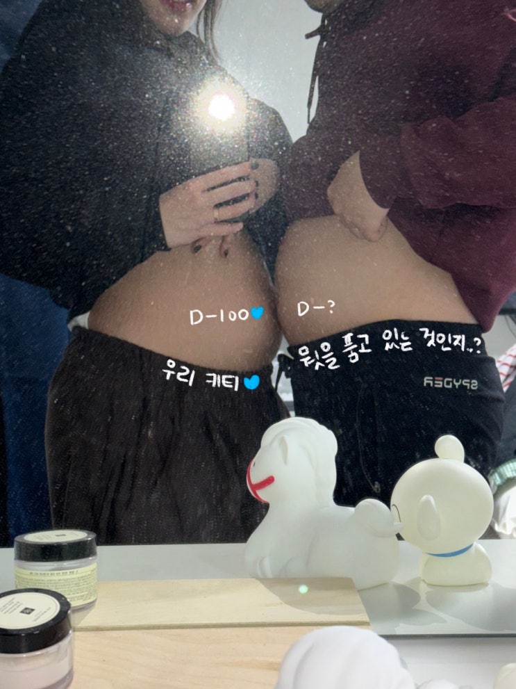  26주 임산부 공포의 임당검사 통과, 관리법!!!(+ 마미톡 베이비매직, 입체초음파 챗 gpt 프롬프트)