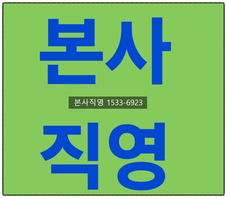  본리네거리 달서푸르지오시그니처 압도적인 분양가 조건혜택 + 회사보유분 호실 모델하우스 위치
