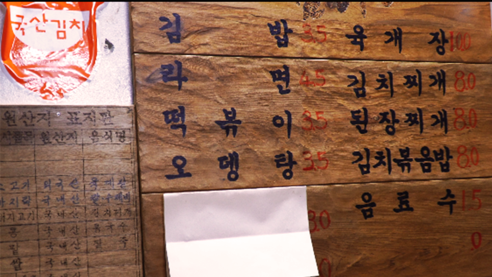 영심이네 사진 3