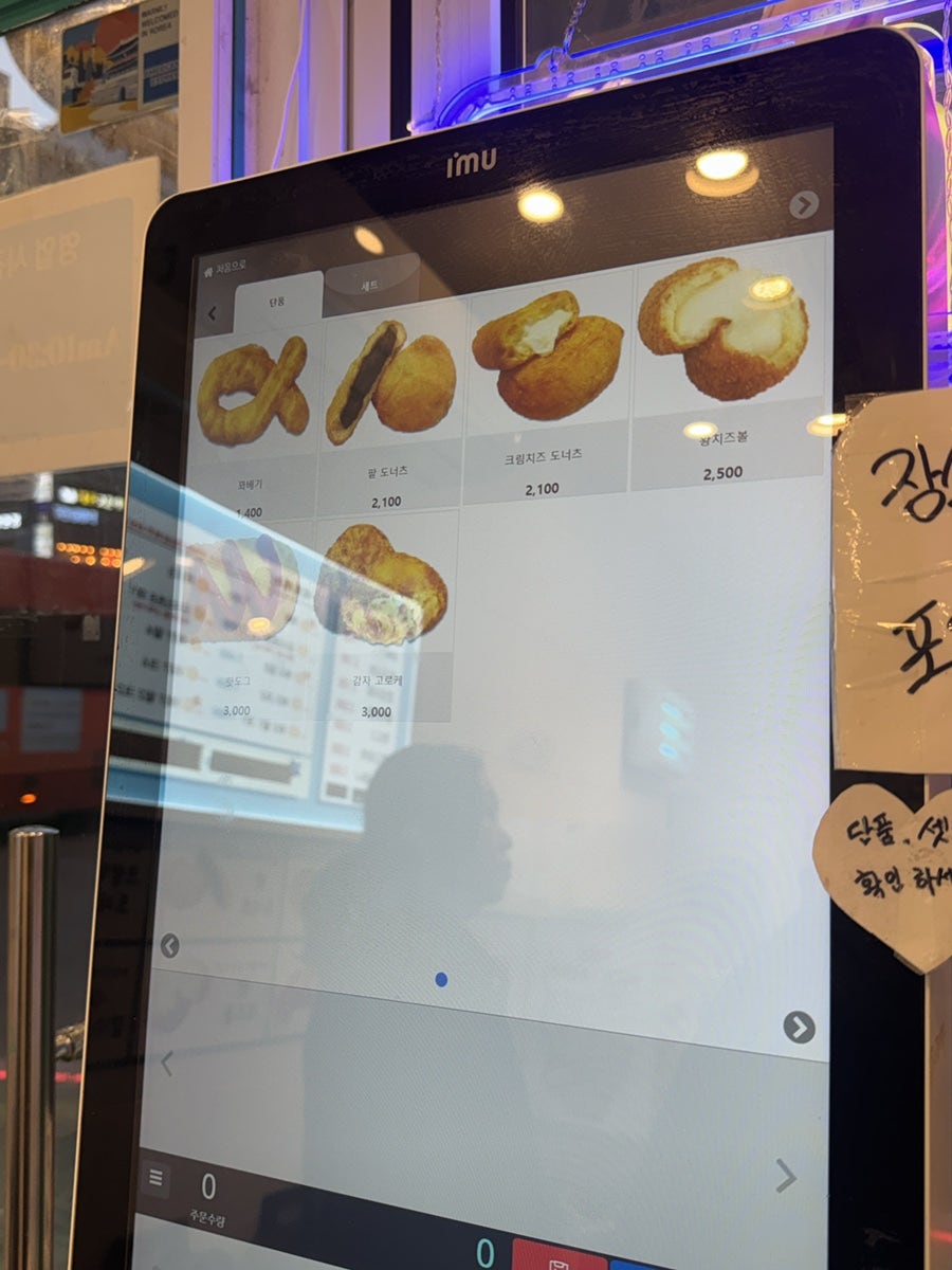 꽈백최선생 구월점 사진 3