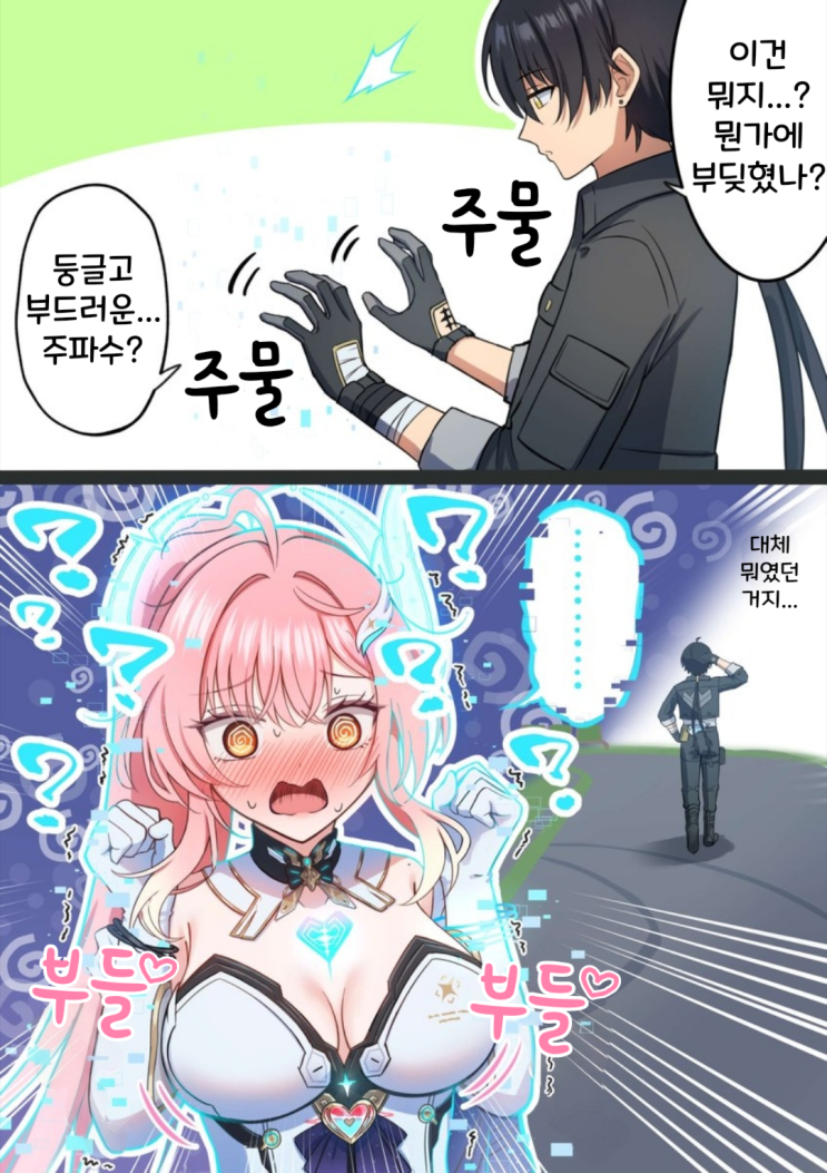  둥글고 부드러운 유령 / 첫 에호마키 - [명조 만화][WuWa][웹코믹]