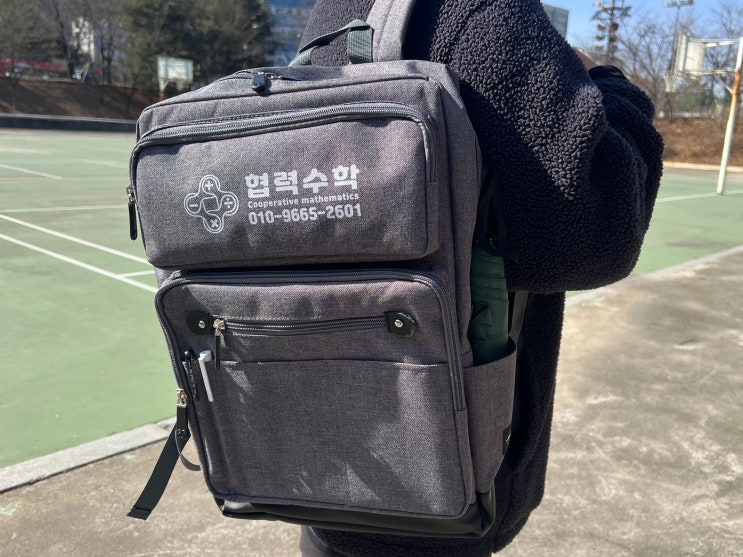  신학기 새학기 학원 학교 단체 선물 학생 가방 백팩 로고 칼라 인쇄 제작