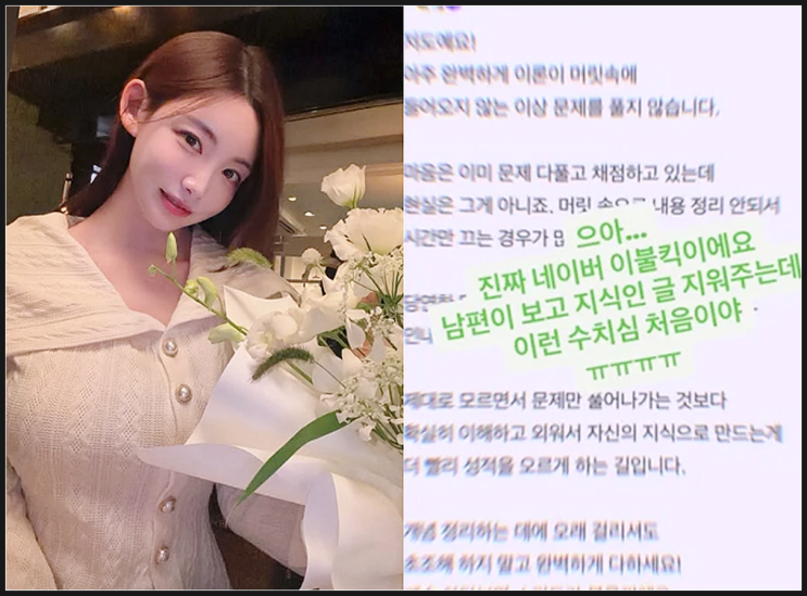  송민규 곽민선이 겪은 '고딩 시절' 수치심: 네이버 실수, 그 후폭풍 정리.