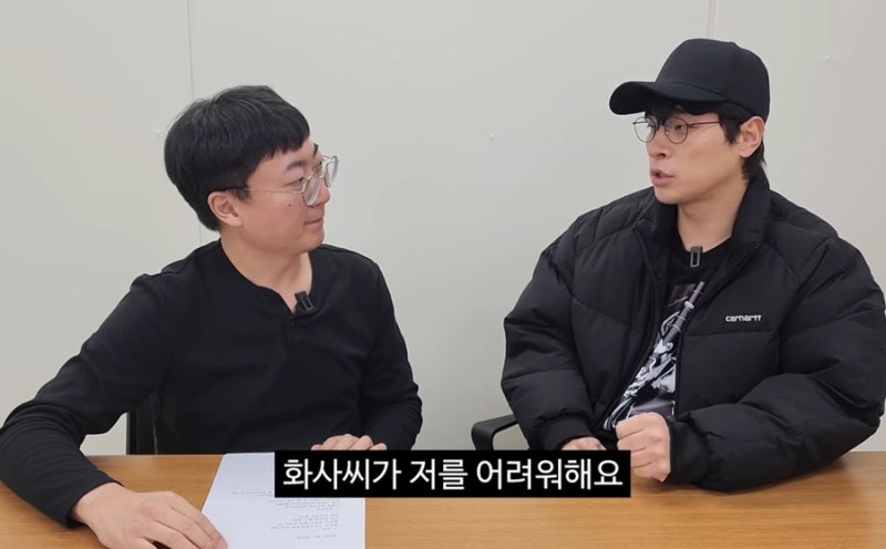 박정민, “화사가 날 어려워해” 그 이유는?