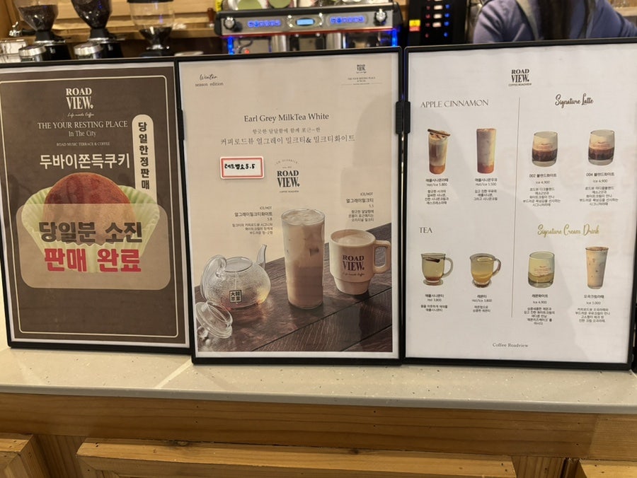 커피로드뷰 김제검산점 사진 4