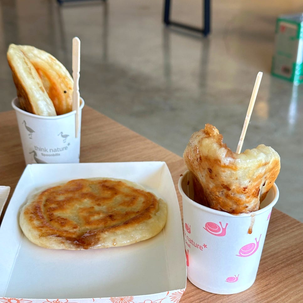 고기동호오떡 사진 1
