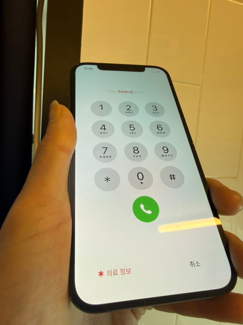 아이폰 12프로 충전단자 교체 수리비용 저렴하게 당일에 해결했어요
