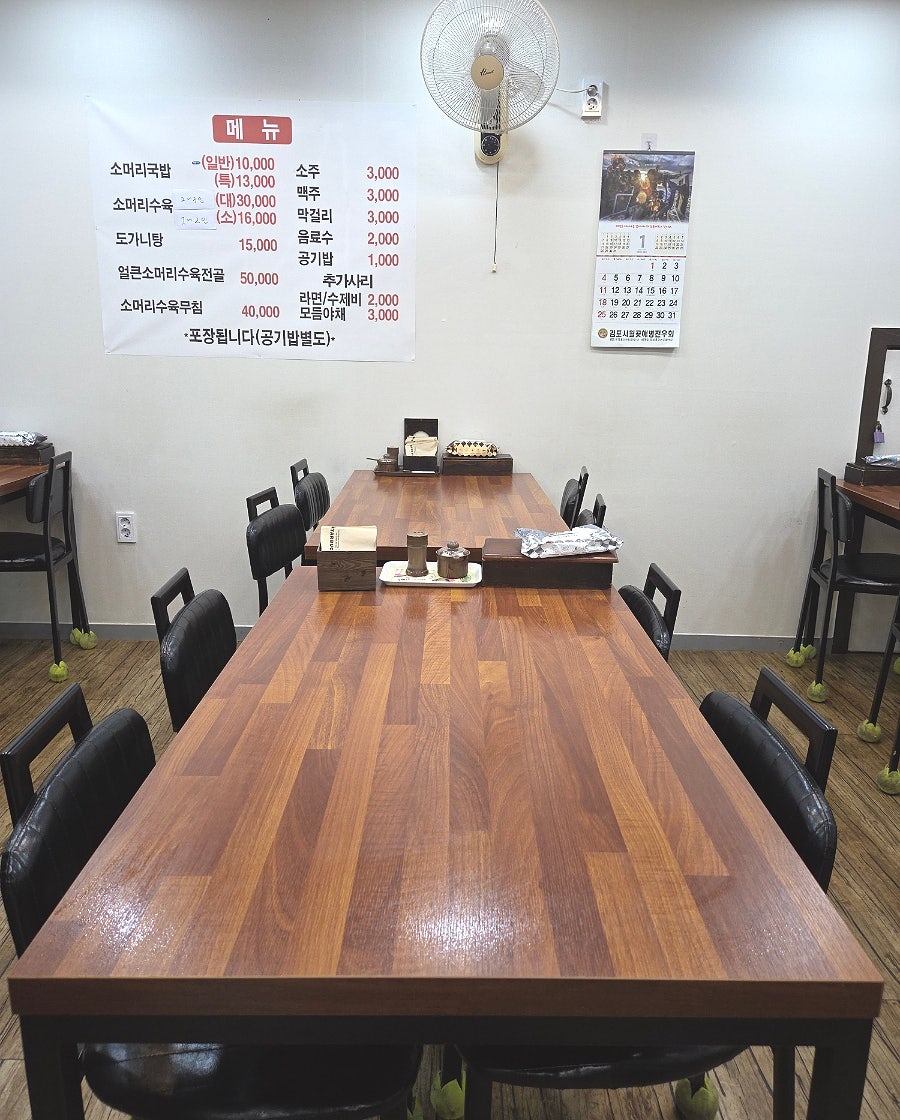 한우소머리국밥 사진 4