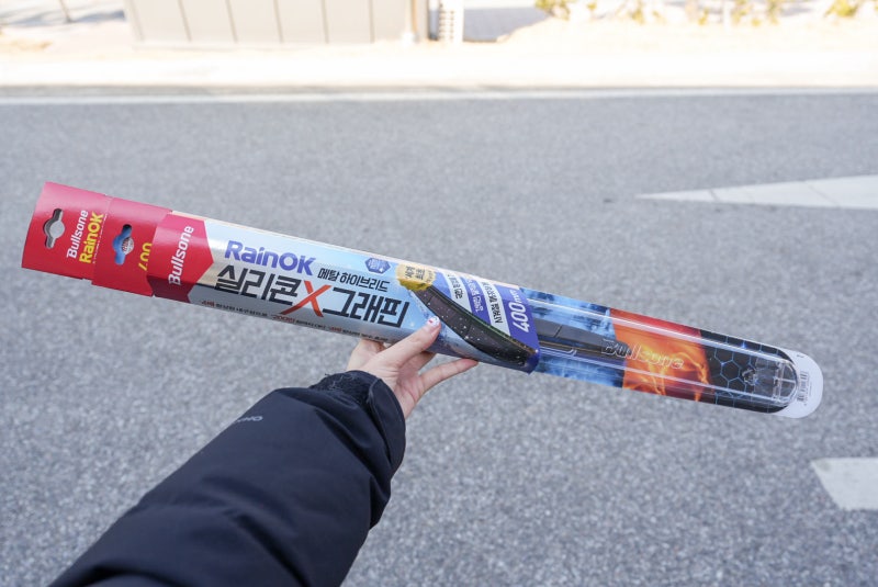 넥쏘 자동차 와이퍼 교체 방법 불스원 메탈 실리콘 와이퍼