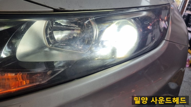   밀양 K5 합법인증 LED 전조등 교체, 밤길 운전이 답답하다면 브라비오가 정답! (검사 통과 OK)