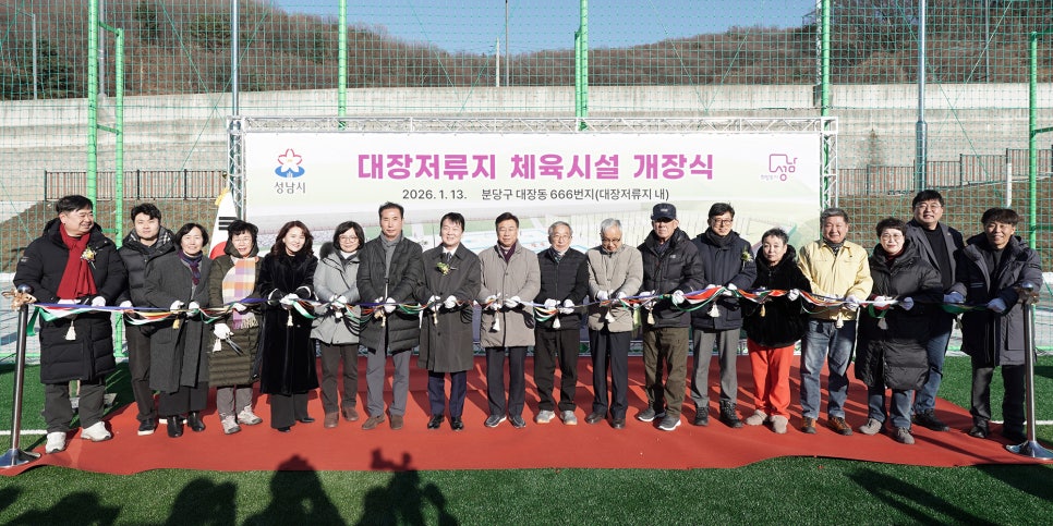 대장저류지 사진 5