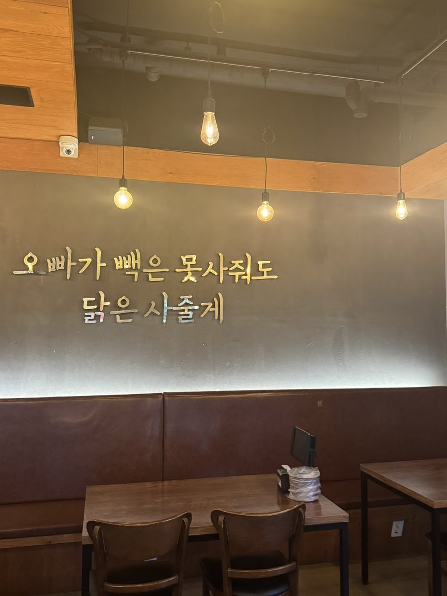계혁명옛날통닭 사진 2