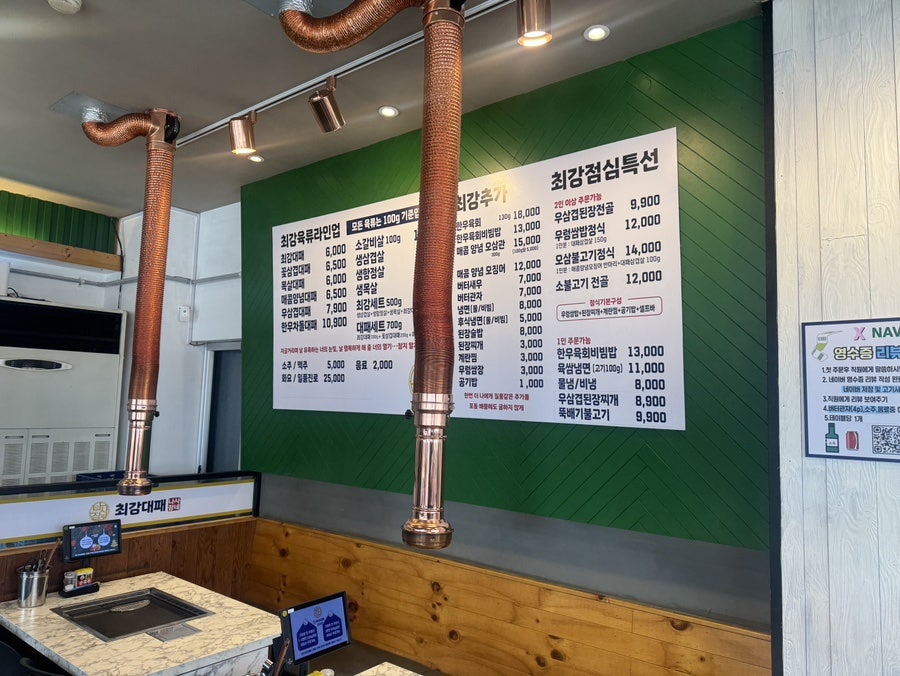 나사장네 최강대패 효성점 사진 2