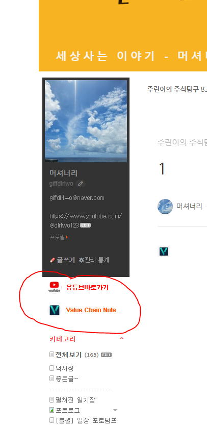  [공지]글로벌 경제와 종목 분석, 이제 유튜브와 티스토리에서도 확인하세요!
