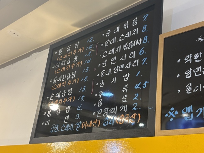 동대문곱창 내당점 사진 3