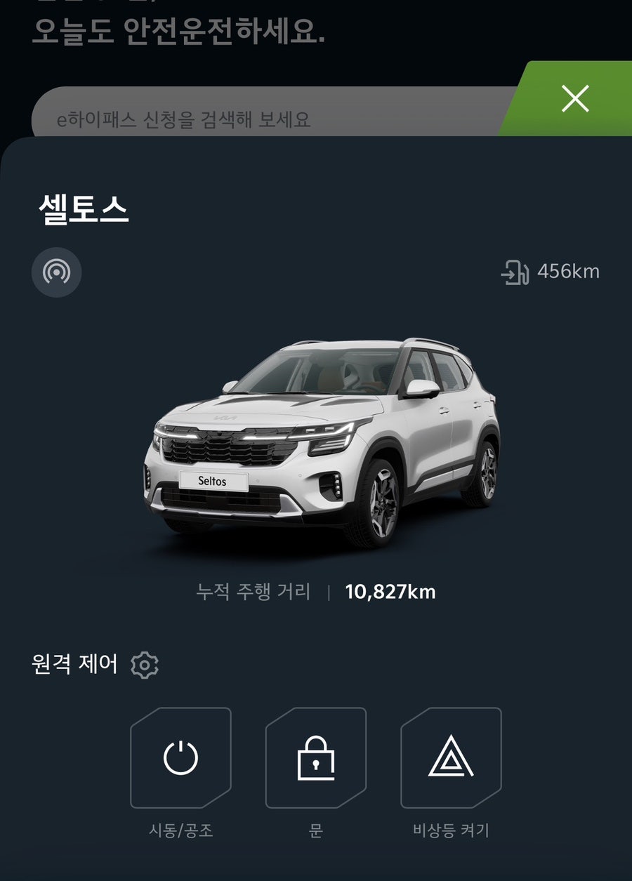 반상회 사진 1