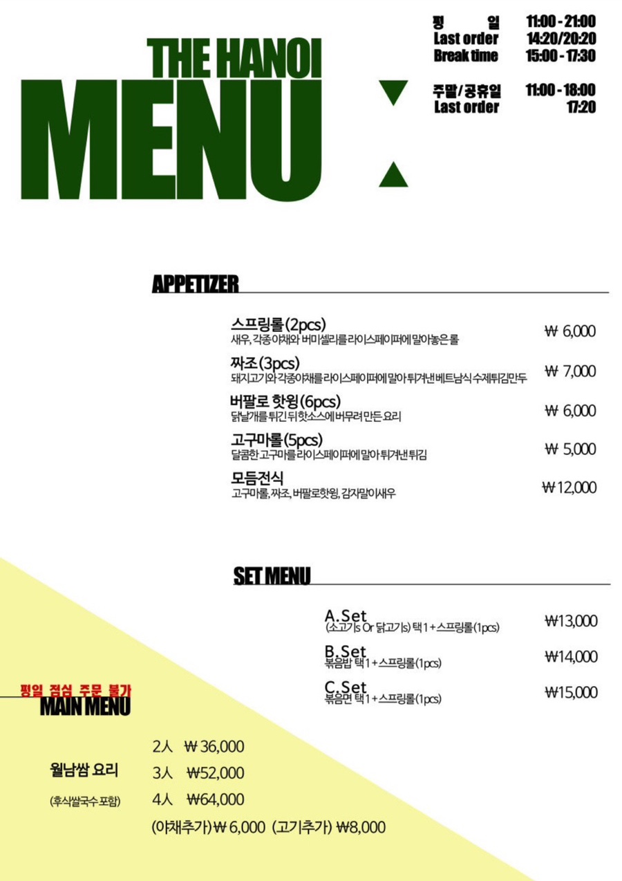 노이 삼성점 사진 2