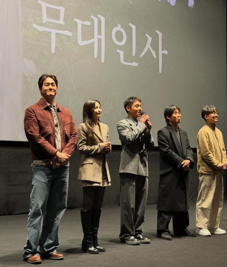  ‘왕과 사는 남자’ 무대인사 일정｜박지훈 합류, 예매·할인 정보