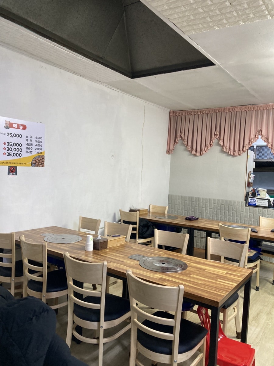 삽다리곱창 사진 2
