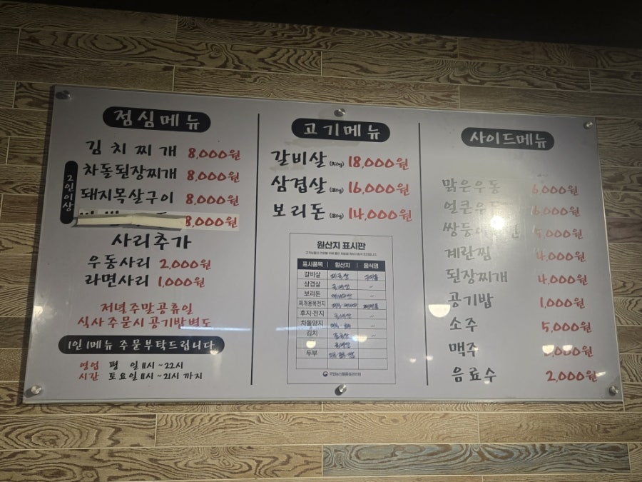 쌍둥이네 사진 6