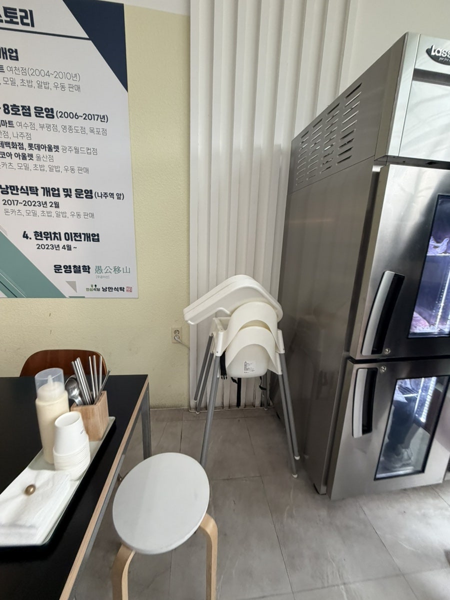 낭만식탁 사진 6