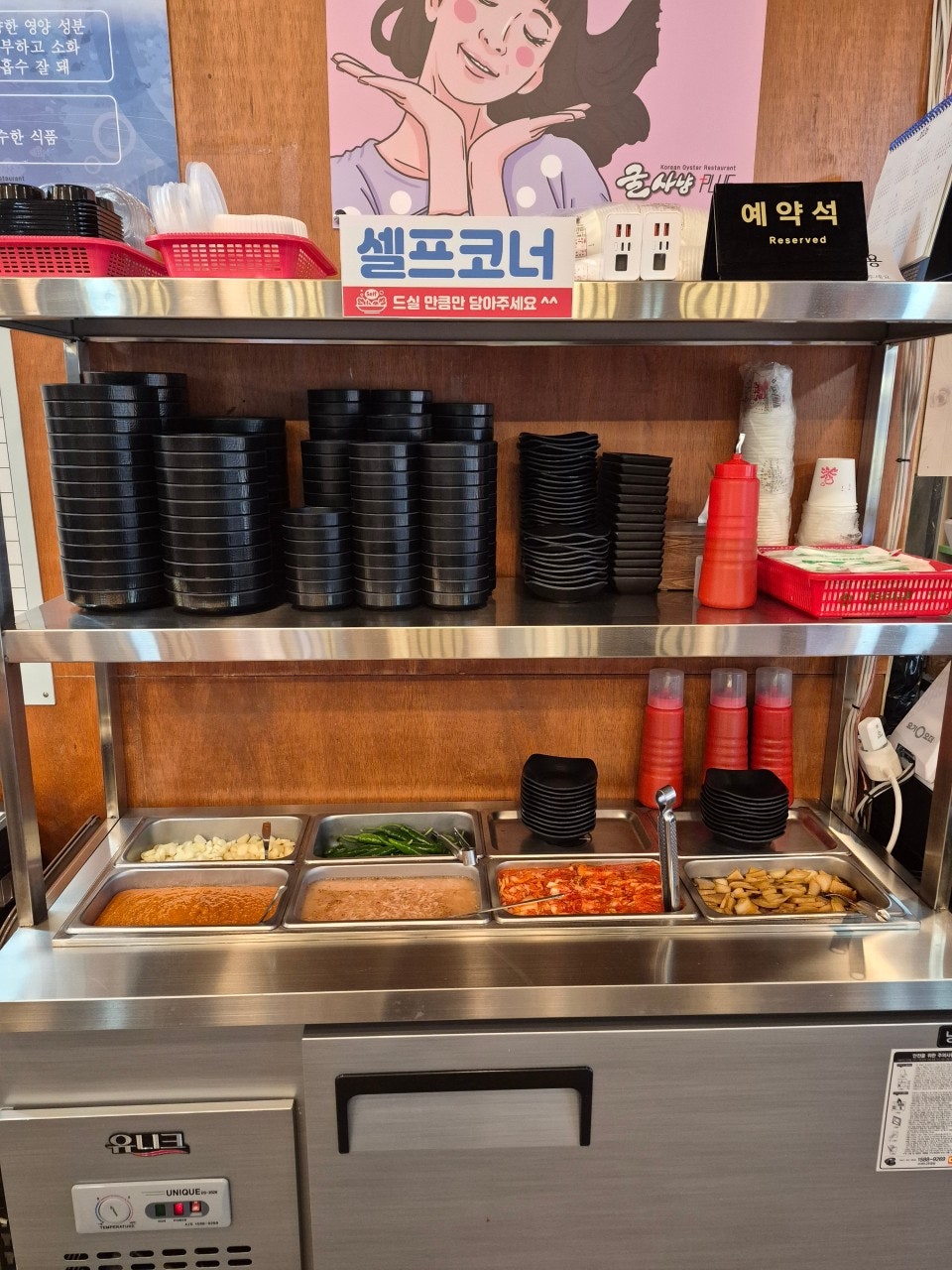 굴사냥플러스 사진 5
