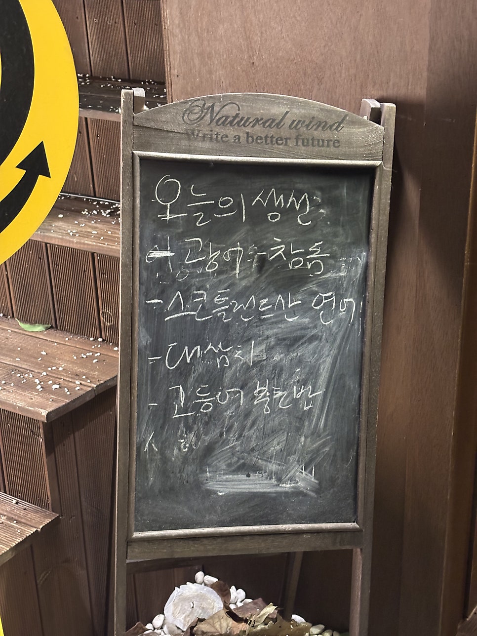 요술사 사진 2