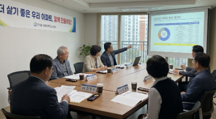  입주자대표회의 구성과 역할 아파트 관리의 핵심 가이드